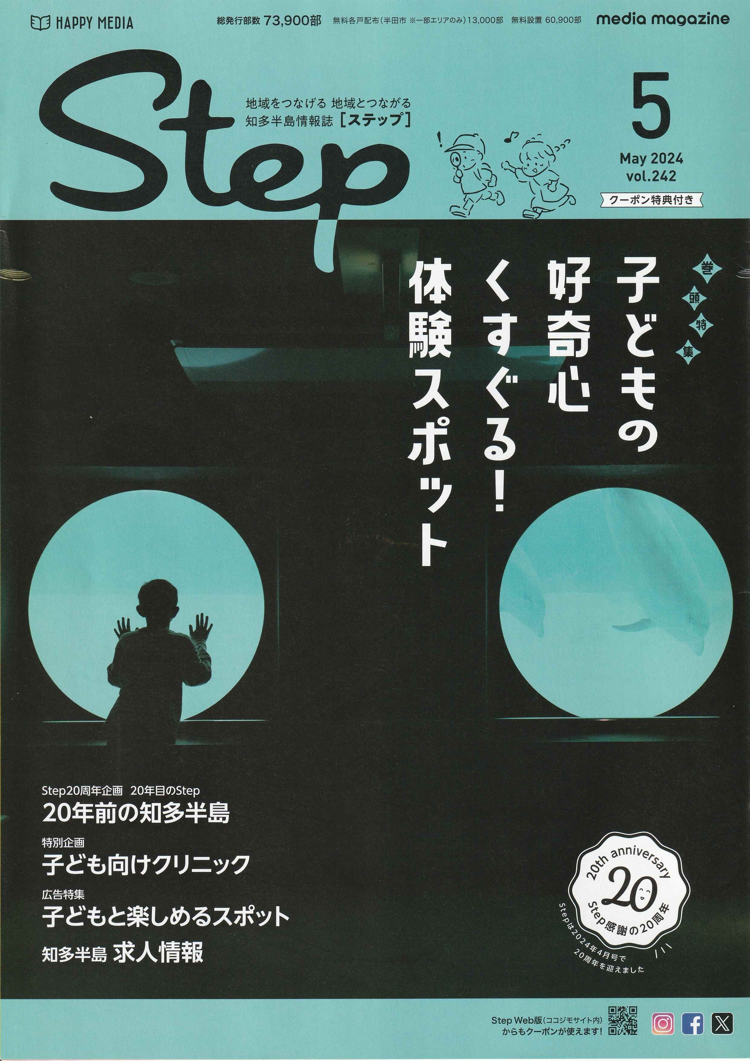 step_2405
